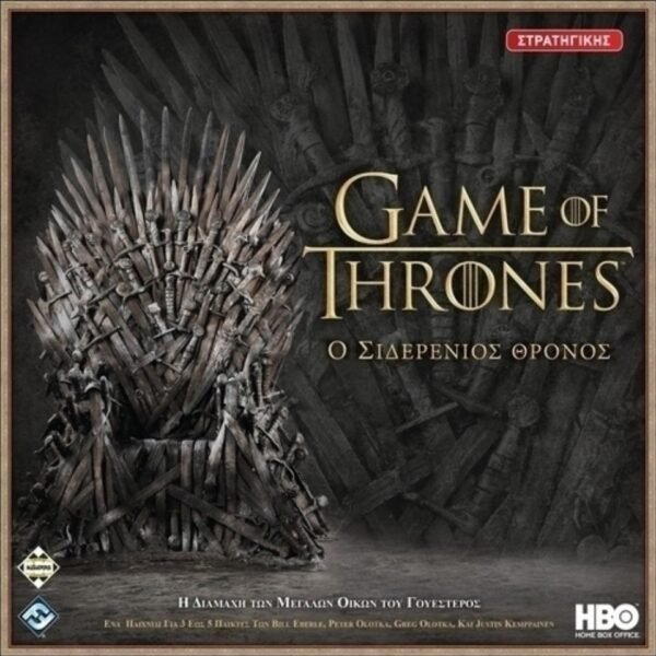 a game of thrones board game