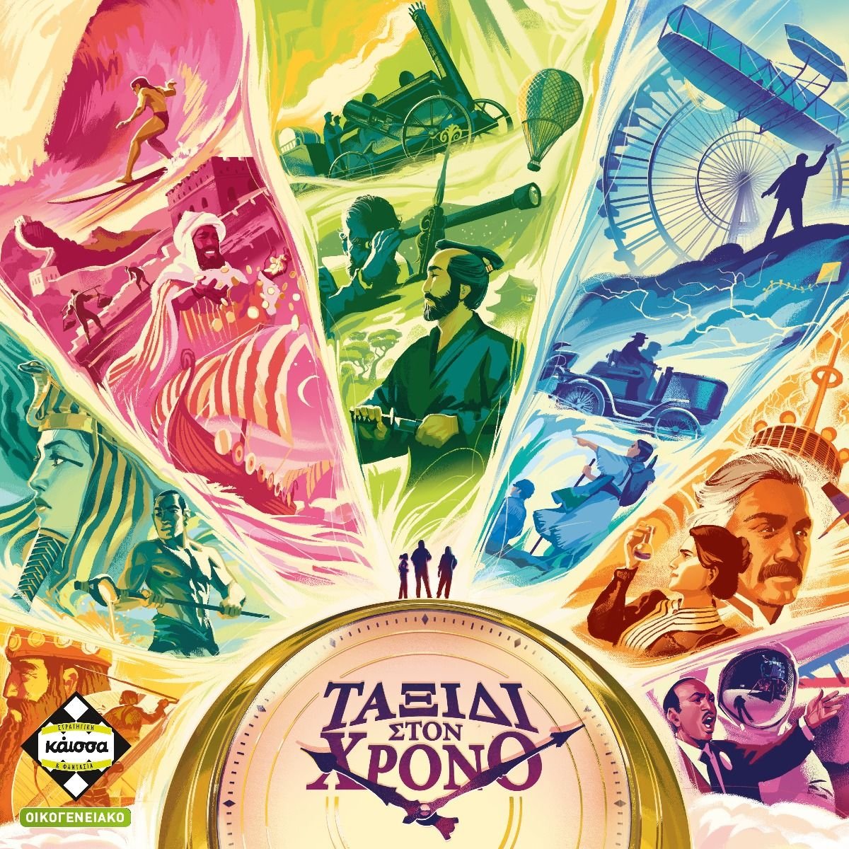 taxidi-sto-xrono-board-game-kaissa taxidi sto xrono board game kaissa