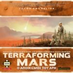 terraforming mars o apoikismos tou arh kaissa board game