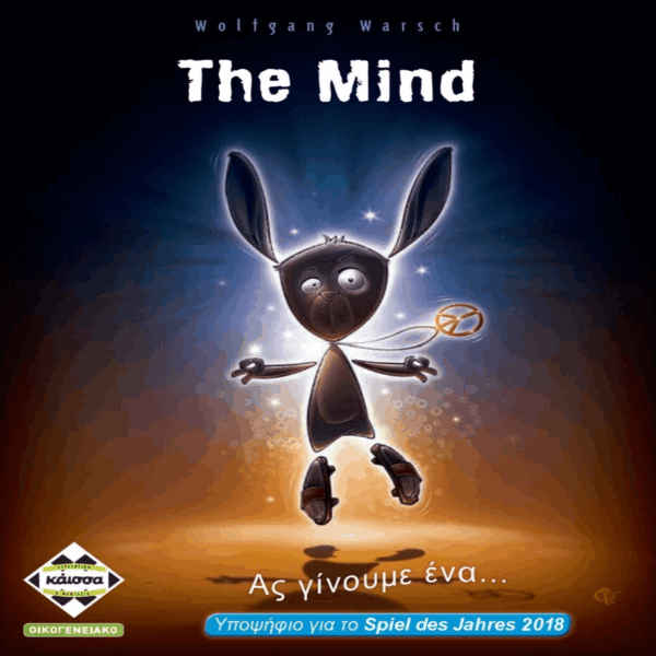 the mind board game kaissa