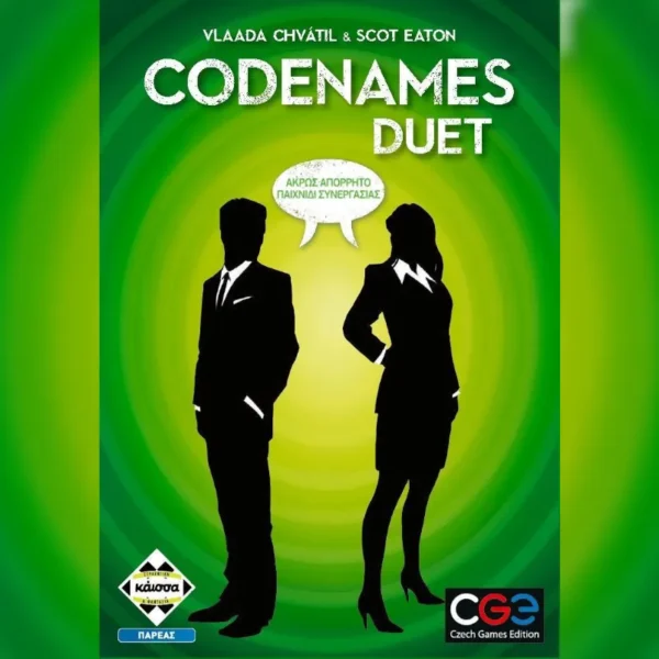 codenames duet greek edition