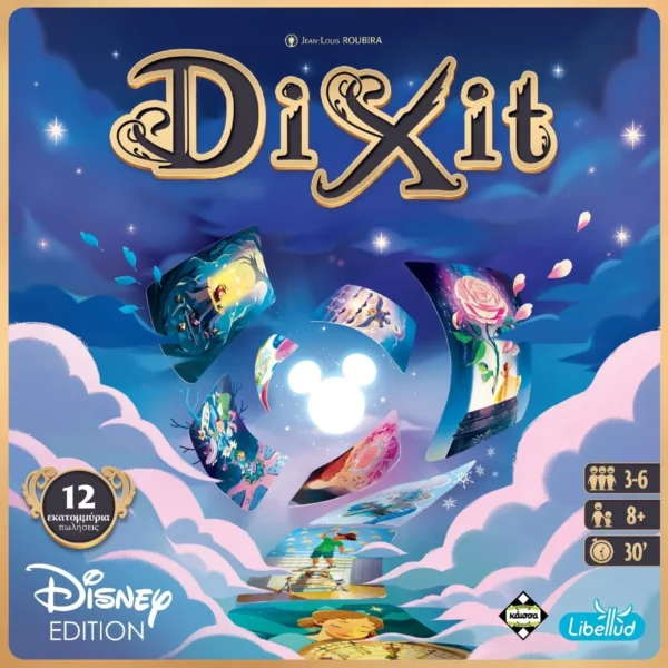 dixit disney greek edition