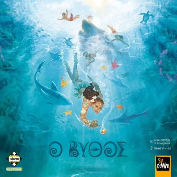 o vithos greek board game