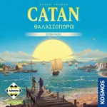 catan refresh expansion