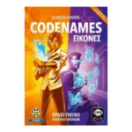 Codenames: Εικόνες (Νέα Έκδοση)